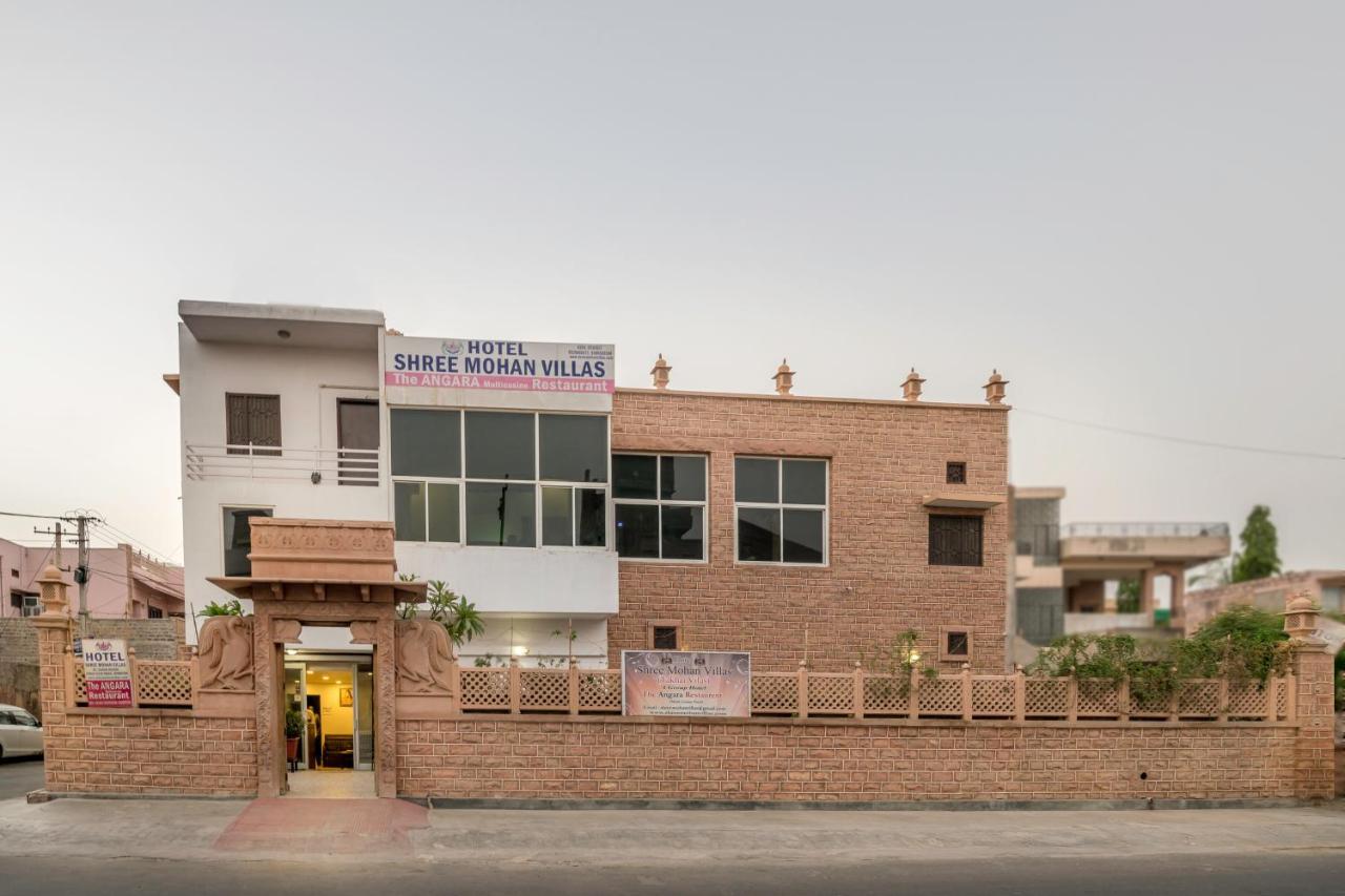 Shree Mohan Home Stay- A Heritage Home Jodhpur  Luaran gambar