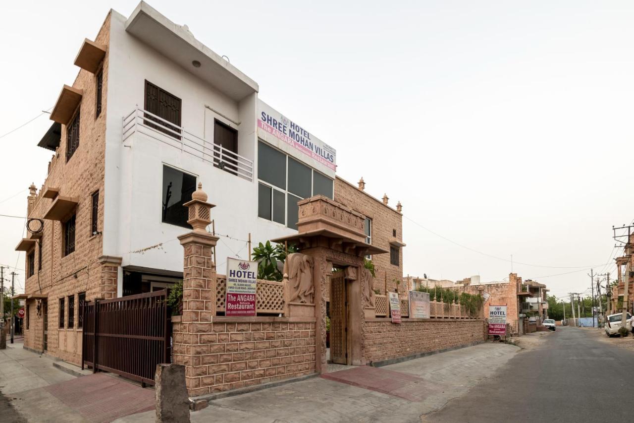 Shree Mohan Home Stay- A Heritage Home Jodhpur  Luaran gambar